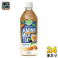 ポッカサッポロ PlantChoice アーモンドミルクティー 500ml ペットボトル 24本入