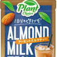 ポッカサッポロ PlantChoice アーモンドミルクティー 500ml ペットボトル 24本入