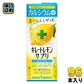 ポッカサッポロ キレートレモン サプリ カルシウム 200ml 紙パック 96本 (24本入×4 まとめ買い)