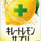 ポッカサッポロ キレートレモン サプリ カルシウム 200ml 紙パック 48本 (24本入×2 まとめ買い)