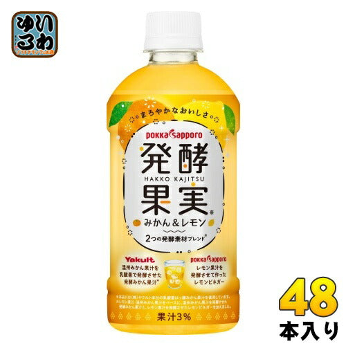 ポッカサッポロ 発酵果実みかん&レモン 500ml ペットボトル 48本 (24本入×2 まとめ買い) 果実 果汁飲料