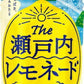 ポッカサッポロ The瀬戸内レモネード 500ml ペットボトル 48本 (24本入×2 まとめ買い)