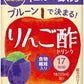 ポッカサッポロ プルーンで決まる! りんご酢 125ml 紙パック 24本入 〔酢飲料 ビネガードリンク 飲むお酢〕