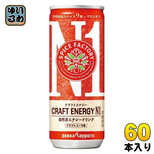 ポッカサッポロ SPICE FACTORY クラフトエナジー N1 250ml 缶 60本 (30本入×2 まとめ買い)