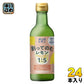 ポッカサッポロ ポッカレモン 割ってのむレモン 300ml 瓶 24本 (12本入×2 まとめ買い)