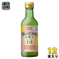 ポッカサッポロ ポッカレモン 割ってのむレモン 300ml 瓶 12本入