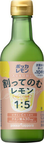 ポッカサッポロ ポッカレモン 割ってのむレモン 300ml 瓶 24本 (12本入×2 まとめ買い)