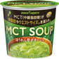 ポッカサッポロ MCT SOUP ほうれん草ポタージュ カップ 48個 (6個入×8 まとめ買い) スープ 機能性表示食品