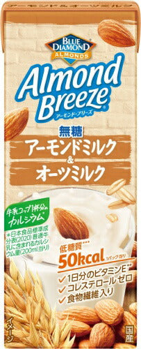 ポッカサッポロ アーモンドブリーズ アーモンドミルク&オーツミルク 無糖 200ml 紙パック 48本 (24本入×2 まとめ買い)