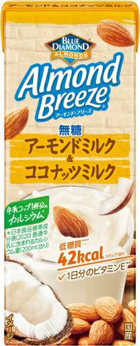 ポッカサッポロ アーモンドブリーズ アーモンドミルク&ココナッツミルク 無糖 200ml 紙パック 24本入