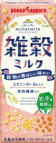 ポッカサッポロ 雑穀ミルク 200ml 紙パック 72本 (24本入×3 まとめ買い) 〔植物性ミルク〕