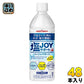 ポッカサッポロ 塩JOYサポート 495ml ペットボトル 48本 (24本入×2 まとめ買い) エンジョイ スポーツドリンク 熱中症対策