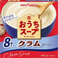 ポッカサッポロ おうちスープ クラム 8袋×40箱入 乾燥スープ スープ