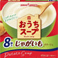 ポッカサッポロ おうちスープ じゃがいも 8袋×40箱入 乾燥スープ スープ