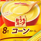 ポッカサッポロ おうちスープ コーン 8袋×40箱入 スープ 乾燥スープ コーンスープ