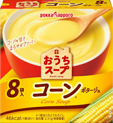 ポッカサッポロ おうちスープ コーン 8袋×40箱入 スープ 乾燥スープ コーンスープ