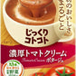 ポッカサッポロ じっくりコトコト 濃厚トマトクリームポタージュ  3袋×30箱入 ポタージュ スープ 完熟トマト