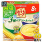 ポッカサッポロ おうちスープ 減塩3種アソート 8袋×40箱入 スープ 乾燥スープ ポタージュ コーン じゃがいも クラム