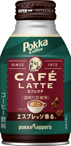 ポッカサッポロ ポッカコーヒー カフェラテ 260g ボトル缶 24本入 コーヒー飲料 缶コーヒー