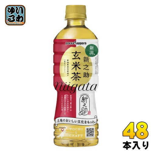 ポッカサッポロ 新潟新之助玄米茶 525ml ペットボトル 48本 (24本入×2 まとめ買い) お茶 玄米茶 焙煎茶 緑茶 新之助