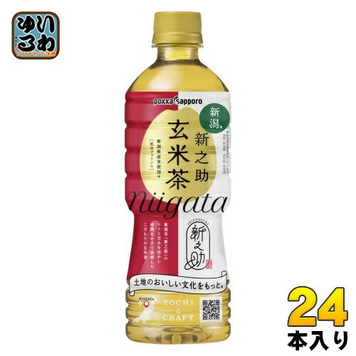 ポッカサッポロ 新潟新之助玄米茶 525ml ペットボトル 24本入 お茶 玄米茶 焙煎茶 緑茶 新之助