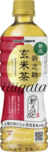 ポッカサッポロ 新潟新之助玄米茶 525ml ペットボトル 24本入 お茶 玄米茶 焙煎茶 緑茶 新之助