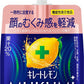 ポッカサッポロ キレートレモン MUKUMIゼリー 165g パウチ 90個 (30個入×3 まとめ買い) 機能性表示食品 ゼリー飲料 ムクミ むくみ感 軽減