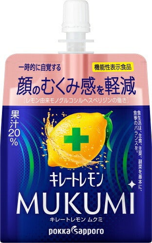 ポッカサッポロ キレートレモン MUKUMIゼリー 165g パウチ 90個 (30個入×3 まとめ買い) 機能性表示食品 ゼリー飲料 ムクミ むくみ感 軽減