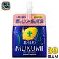 ポッカサッポロ キレートレモン MUKUMIゼリー 165g パウチ 30個入 機能性表示食品 ゼリー飲料 ムクミ むくみ感 軽減