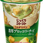 ポッカサッポロ じっくりコトコト こんがりパン 濃厚ブロッコリーチーズポタージュ 24個 (6個入×4 まとめ買い) カップスープ じっくりことこと