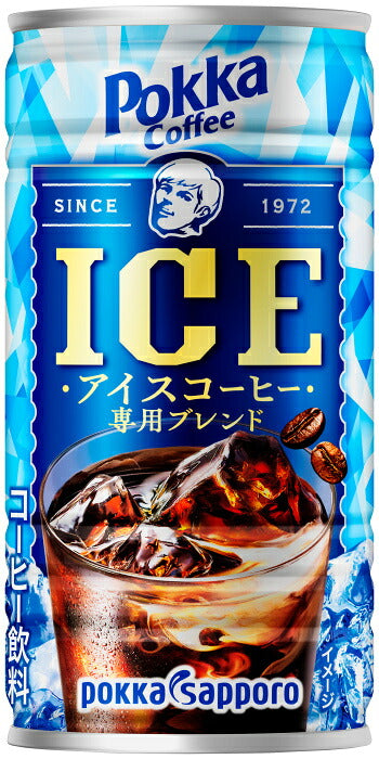 ポッカサッポロ ポッカコーヒー アイス 185g 缶 90本 (30本入×3 まとめ買い) コーヒー飲料 珈琲 アイスコーヒー