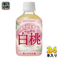 ポッカサッポロ こだわり白桃 270ml ペットボトル 24本入 果汁飲料 ピーチ スペイン産 ピューレ