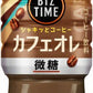 ポッカサッポロ ビズタイム カフェオレ 525ml ペットボトル 24本入 コーヒー 微糖 ミルク 牛乳