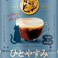 ポッカサッポロ ポッカコーヒー ひとやすみプレッソ 185g 缶 120本 (30本入×4 まとめ買い) コーヒー 缶コーヒー エスプレッソ 加糖