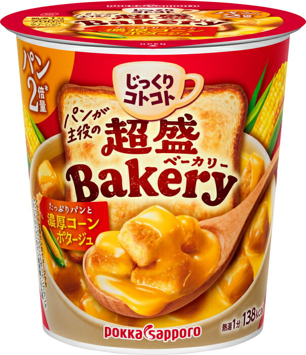 ポッカサッポロ じっくりコトコト 超盛ベーカリー たっぷりパンと濃厚コーンポタージュ 24個 (6個入×4 まとめ買い) カップスープ じっくりことこと パン2倍量 Bakery