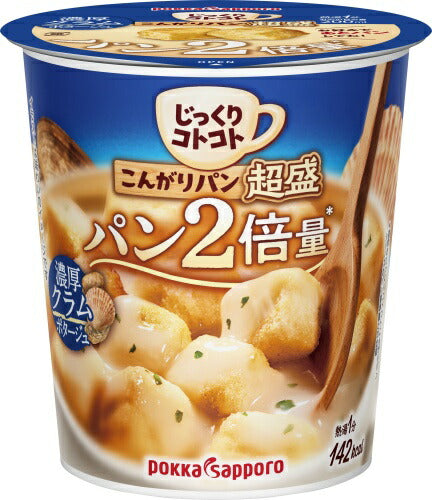 ポッカサッポロ じっくりコトコト こんがりパン 超盛 濃厚クラムポタージュ 24個 (6個入×4 まとめ買い) カップスープ じっくりことことパン2倍量