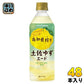 ポッカサッポロ 高知県搾り 土佐ゆずエード 500ml ペットボトル 48本 (24本入×2 まとめ買い) 果汁飲料 柚子