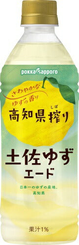 ポッカサッポロ 高知県搾り 土佐ゆずエード 500ml ペットボトル 48本 (24本入×2 まとめ買い) 果汁飲料 柚子