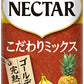 伊藤園 不二家ネクター こだわりミックス 195g カート缶 48本 (24本入×2 まとめ買い) 果汁飲料 NECTAR フルーツジュース 果物ミックス 〔フルーツジュース〕