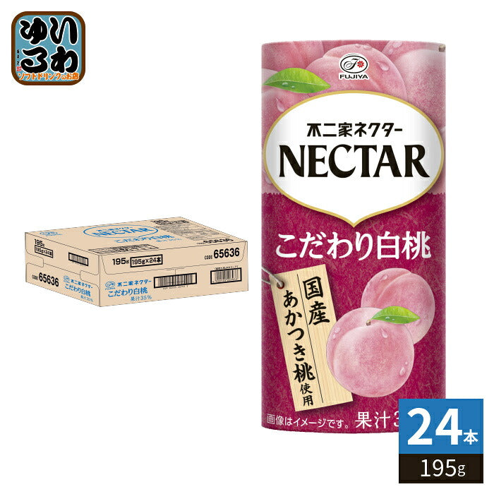 伊藤園 不二家ネクター こだわり白桃 195g カート缶 24本入 果汁飲料 NECTAR ももジュース 桃 ピーチ 果汁 〔果汁飲料〕