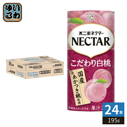 伊藤園 不二家ネクター こだわり白桃 195g カート缶 24本入 果汁飲料 NECTAR ももジュース 桃 ピーチ 果汁 〔果汁飲料〕