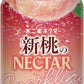 伊藤園 不二家 新桃のネクタースパークリング 380ml ボトル缶 48本 (24本入×2 まとめ買い) 炭酸飲料 ピーチ もも 季節限定 微炭酸