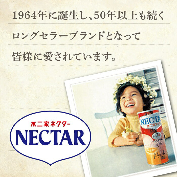 伊藤園 不二家ネクター 苺ミックス 320ml ペットボトル 24本入