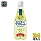 伊藤園 不二家 シャインマスカットスカッシュ 410ml ペットボトル 24本入 炭酸飲料 期間限定