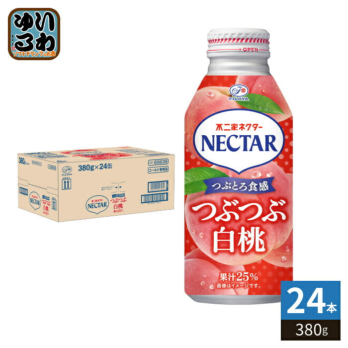 伊藤園 不二家ネクター つぶつぶ白桃 380g ボトル缶 24本入 果汁飲料 NECTAR 桃 果肉入り つぶとろ食感