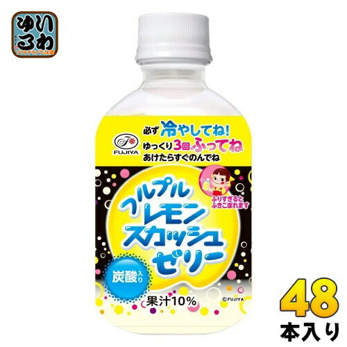 伊藤園 不二家 フルプルレモンスカッシュゼリー 260g ペットボトル 48本 (24本入×2 まとめ買い) ゼリー飲料 レスカ 炭酸