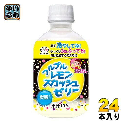 伊藤園 不二家 フルプルレモンスカッシュゼリー 260g ペットボトル 24本入 ゼリー飲料 レスカ 炭酸