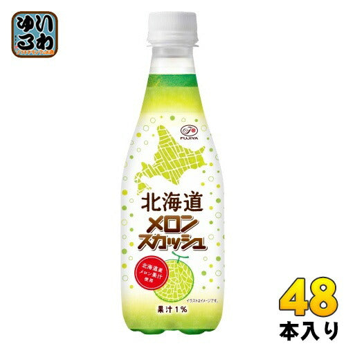 伊藤園 不二家 メロンスカッシュ 410ml ペットボトル 48本 (24本入×2 まとめ買い) 炭酸飲料