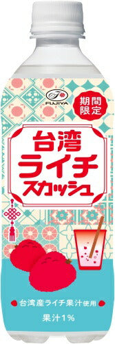 伊藤園 不二家 台湾ライチスカッシュ 500ml ペットボトル 48本 (24本入×2 まとめ買い) 炭酸飲料 季節限定 期間限定 熱中症対策