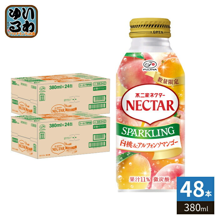 伊藤園 不二家 ネクター スパークリング 白桃&アルフォンソマンゴー 380ml ボトル缶 48本 (24本入×2 まとめ買い) 微炭酸 数量限定 果汁炭酸飲料